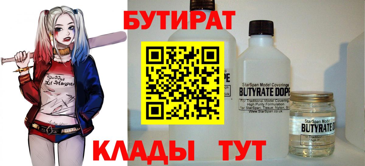 Меф МЯУ МЯУ кристаллы  Канабис  Кокаин  Новоалександровск  Вход с VPN  ГАШ 