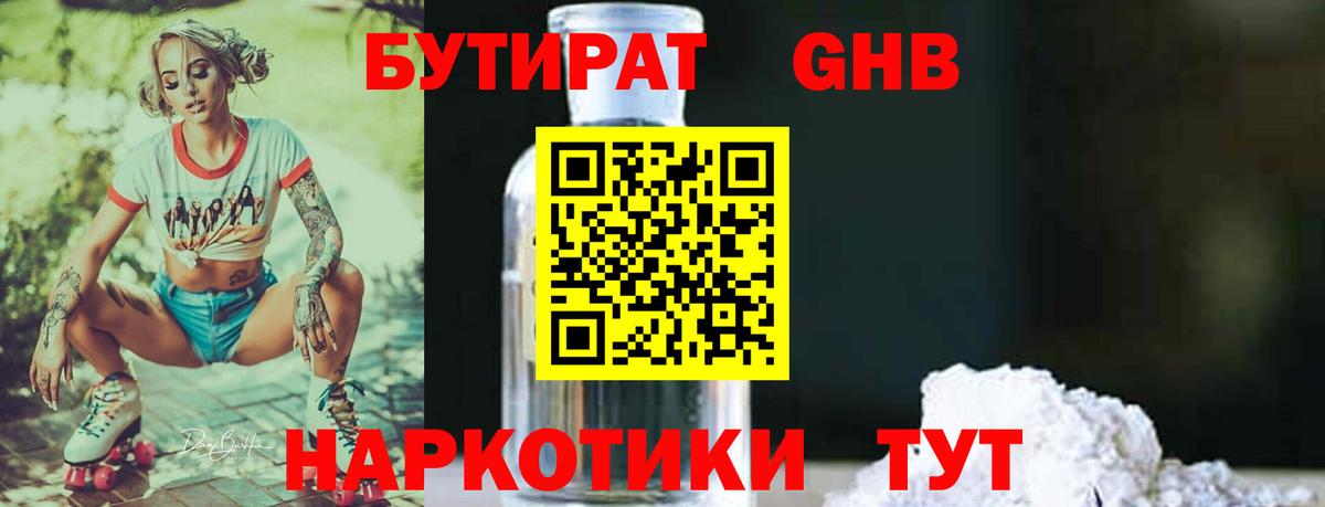 Гашиш Новоалександровск