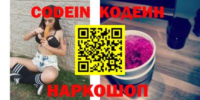кокаин Кудрово