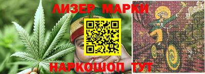 скорость Красноармейск