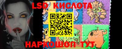 скорость Красноармейск