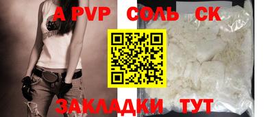 кокаин премиум Котовск