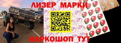 скорость Красноармейск