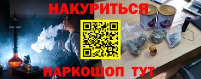 кокаин премиум Котовск