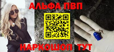 мескалин Кузнецк
