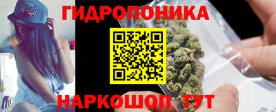 мескалин Кузнецк