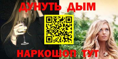 мескалин Кузнецк
