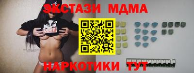 скорость Красноармейск