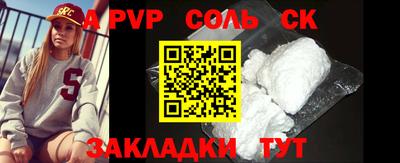 кокаин Кудрово