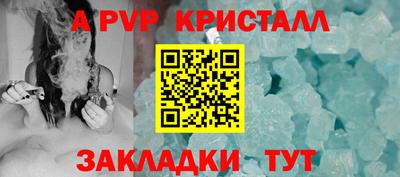 скорость Красноармейск
