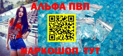 кокаин премиум Котовск