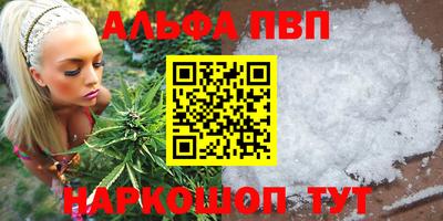 мескалин Кузнецк