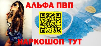 кокаин премиум Котовск