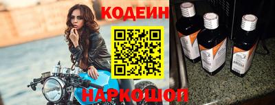 кокаин премиум Котовск