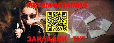 кокаин премиум Котовск