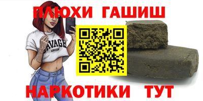 кокаин Кудрово