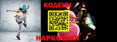 мескалин Кузнецк