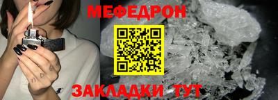 кокаин Кудрово