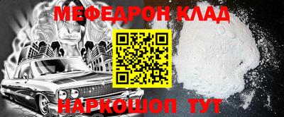 дживик Кохма