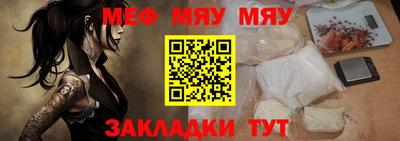 кокаин премиум Котовск