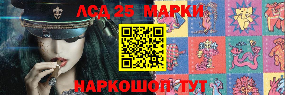 Новоалександровск  Лсд 25 экстази ecstasy  Вход с VPN  Лсд 25 экстази ecstasy 