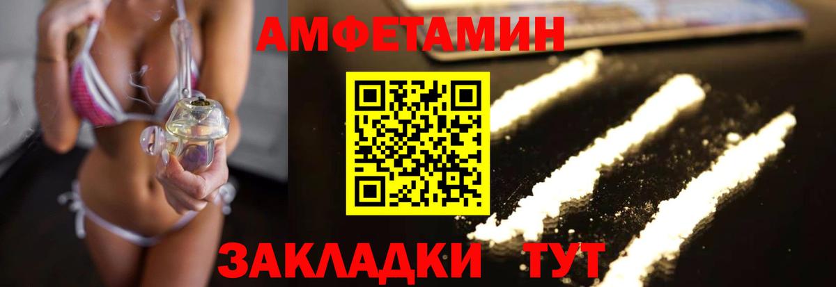 Метамфетамин Methamphetamine Новоалександровск