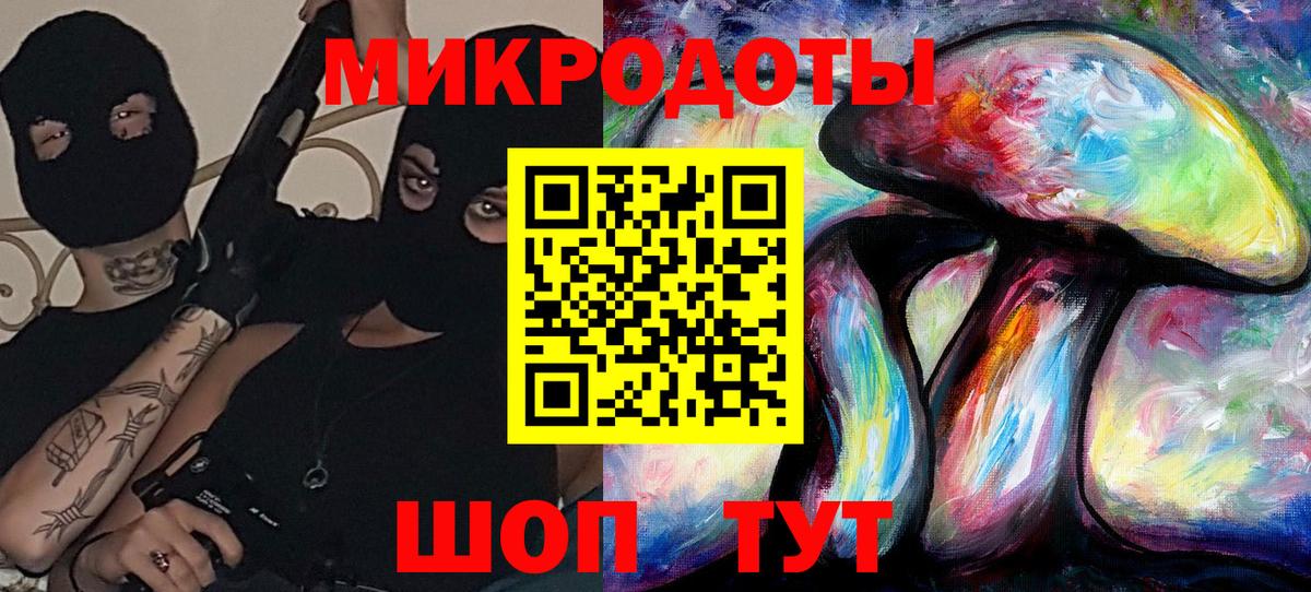 Галлюциногенные грибы мицелий Новоалександровск