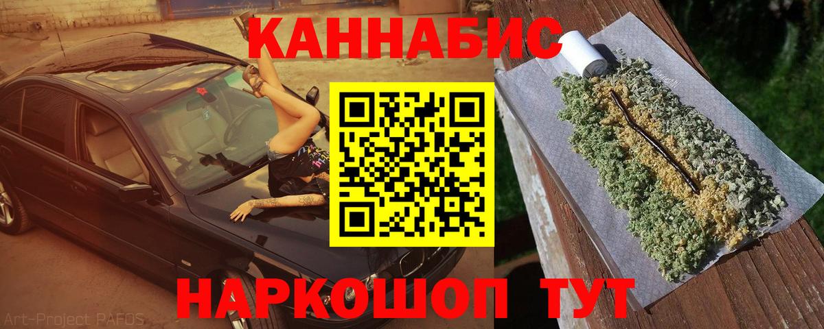 Конопля ГИДРОПОН Новоалександровск